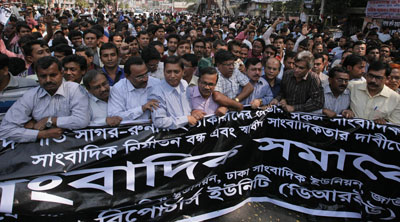 Journalists demand justice for the murder of Meherun Runi and Golam Mustofa Sarowar. The banner says, 'Stop the attack on journalists.' (AP/Pavel Rahman)