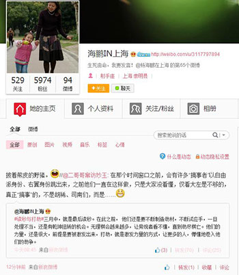 A screenshot of Yang Haipeng's 65th Sina Weibo account, which was created in January 2013 but has since been closed. (Sina Weibo)