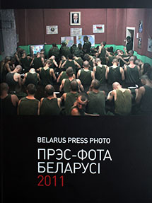 The cover of the Belarus Press Photo Album. (AP)