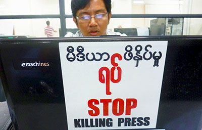 Several journalists said they believe the Burmese government monitors their email. (CPJ/Shawn Crispin)