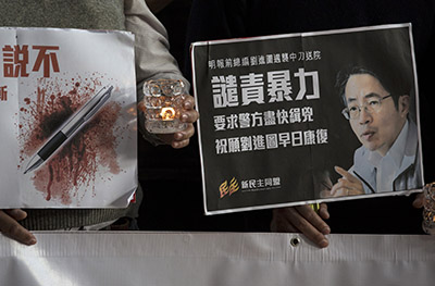 Protesters urge police to apprehend the perpetrators of an attack on Hong Kong journalist Kevin Lau Chun-to. (Reuters/Tyrone Siu)