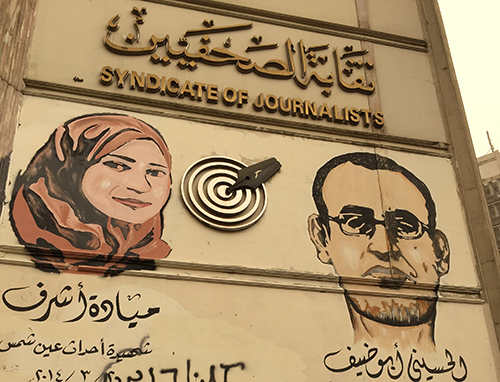 Images of Mayada Ashraf and Al-Hosseiny Abou Deif, who were killed covering clashes, adorn the entrance of the Egyptian Journalists Syndicate in Cairo. (CPJ Staff)