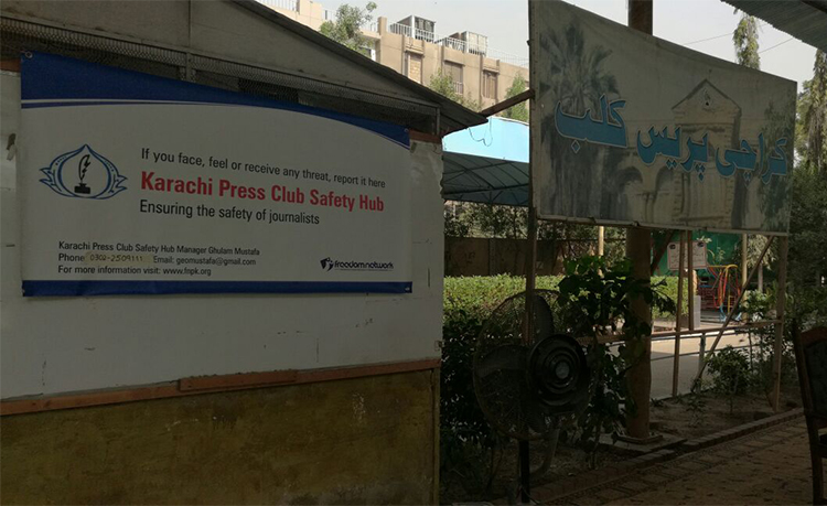 The Karachi branch of the Pakistan Press Clubs Safety Hubs. The network, which has offices in several cities, helps at-risk journalists. (Ghulam Mustafa/Karachi Press Club)