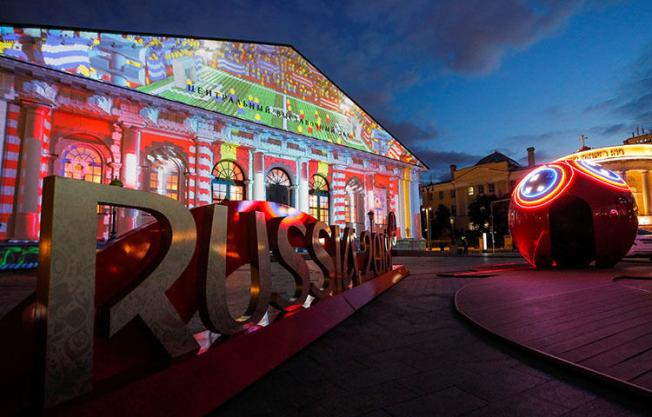 A 2018 FIFA World Cup sign in central Moscow, Russia on May 31, 2018. (Reuters/Maxim Shemetov)