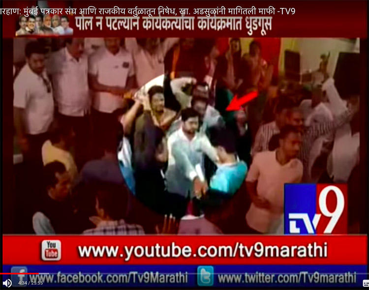 A screenshot from TV9 Marathi's YouTube channel shows members of a crowd attacking the broadcaster's staff.