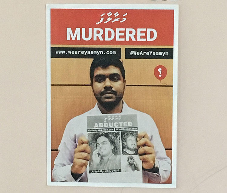 Yameen Rasheed, pictured with a poster of abducted journalist Ahmed Rilwan. Rasheed, who was a vocal advocate in Rilwan's case, was murdered in April 2017. (CPJ)