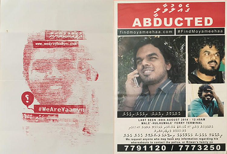 A composite of posters for the bloggers Yameen Rasheed, left, and Ahmed Rilwan. A new presidential commission is investigating their cases. (CPJ)