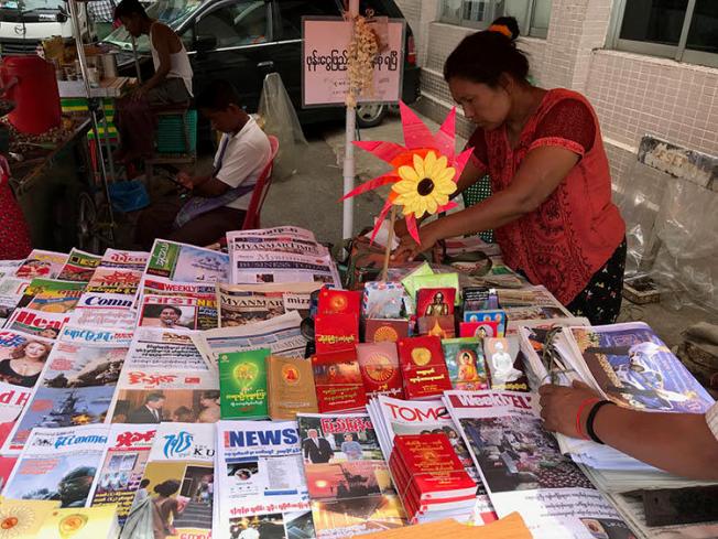 A market stall sells newspapers in Yangon, in June 2019. Journalists in Myanmar say their reporting is still met with legal action and censorship. (CPJ/Shawn Crispin)