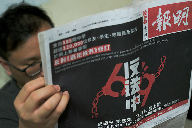 A2018年6月4日，香港報紙《明報》頭版刊登了反送中聯合請願書。（路透社/ Tyrone Siu）