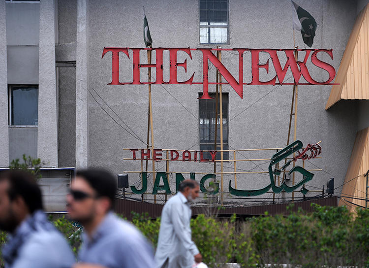 A facade with the names of the daily newspapers "The News International" and "Jang Daily" is seen Rawalpindi, Pakistan, on June 28, 2018. Jang Media Group CEO Mir Shakil-ur-Rehman was arrested today over a 34-year-old land dispute. (AFP/Aamir Qureshi)