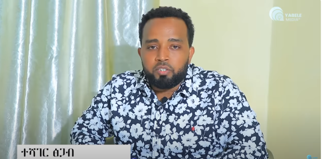 A screenshot of Teshager Tsigab, a reporter with Ethiopia's Yabele Media.