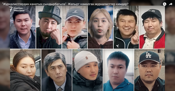 In several hearings between February 1 and February 6, 2024, the Bishkek City Court rejected the appeals of 11 journalists, who are current and former employees of the anti-corruption investigative outlet Temirov Live, and upheld their pretrial detention. (Screenshot: YouTube/Radio Azattyk)