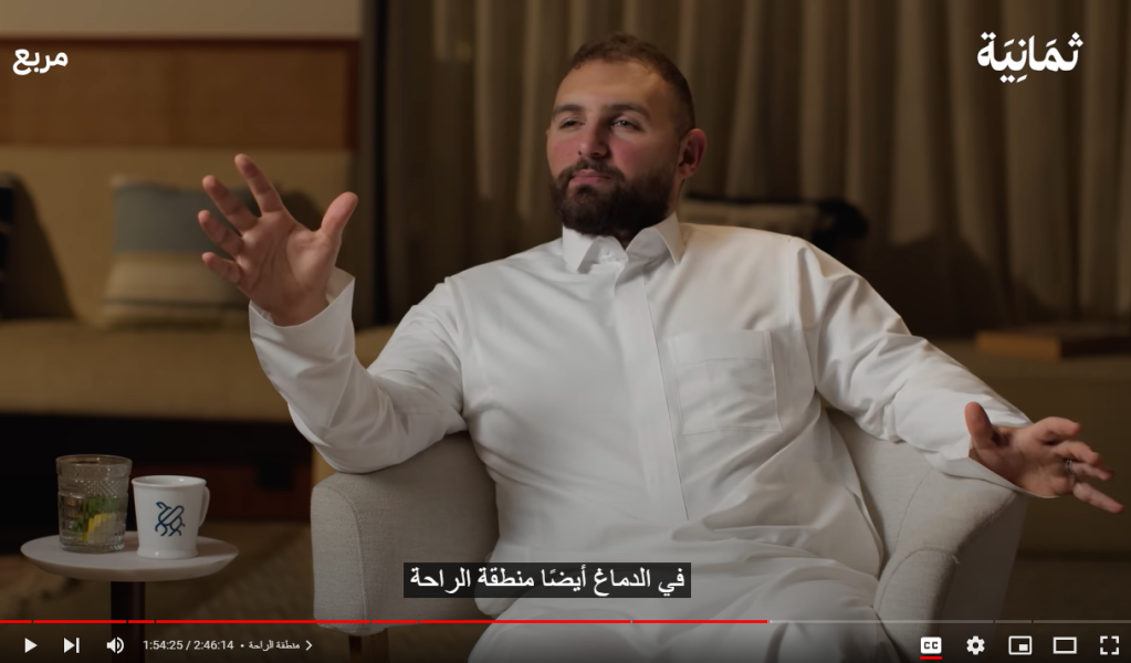 Palestinian journalist and podcast presenter Hatem al-Najjar, who has been detained since January of this year, is sieen in an image of his podcast, Muraba. (Screengrab: YouTube/Muraba)