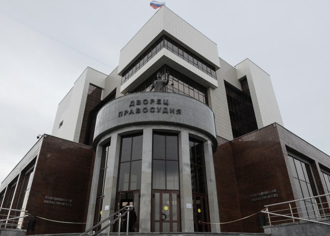 A general view shows a court building before a hearing of the case of Wall Street Journal reporter Evan Gershkovich, who stands trial on spying charges in Yekaterinburg, Russia July 19, 2024. REUTERS/Dmitry Chasovitin - RC24Y8AOUKLI