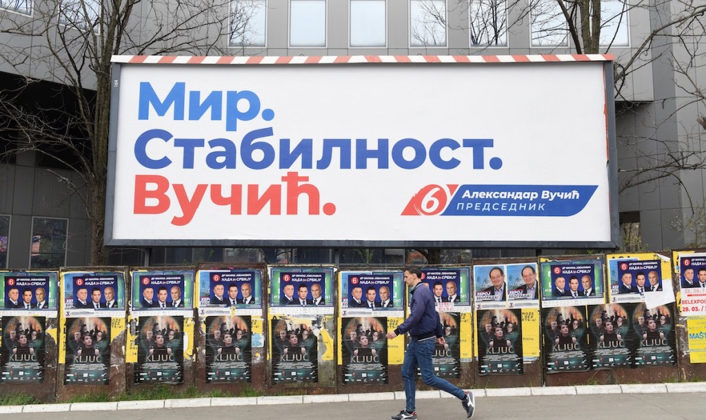 Serbian Progressive Party billboard