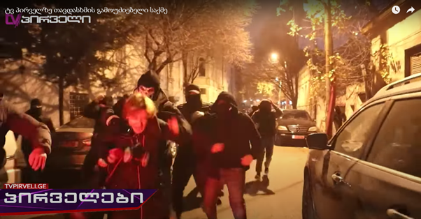 Pirveli TV reporter Maka Chikhladze is thrown to the ground by a masked man in an assault on her TV crew during a live broadcast on December 7. (Screenshot: YouTube/TV Pirveli)