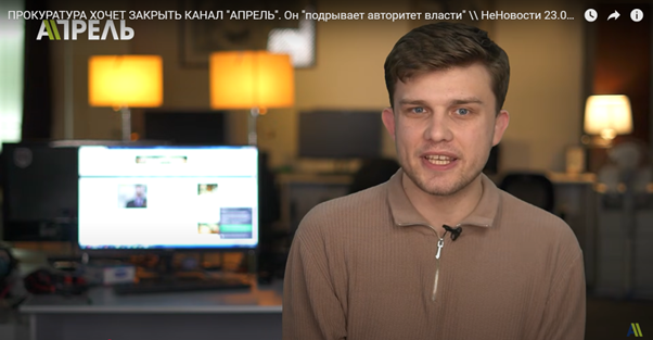 Aprel TV Credit YT Telekanal Aprel. Caption can be something like: Aprel TV presenter Valeriy Zhernakov reports on an application by Kyrgyz prosecutors to shutter his broadcaster during a news broadcast on April 23. Credit: YouTube/Telekanal Aprel