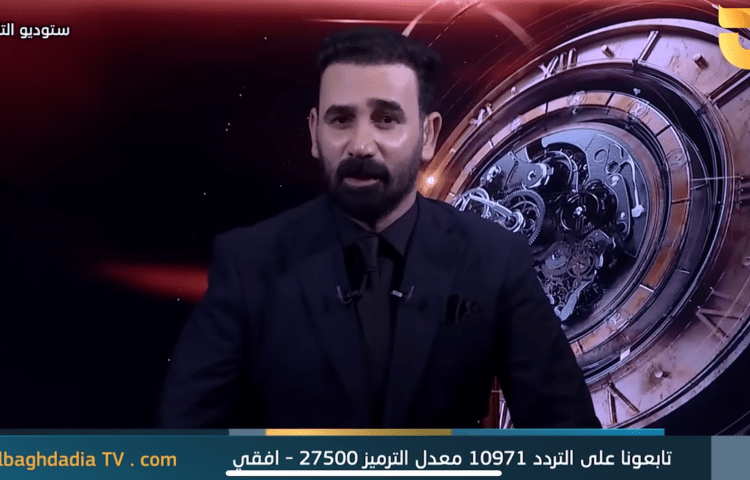Iraqi journalist Ali Al-Dhabhawi presents "Al-Tasea" on Al-Baghdadia TV on July 30.